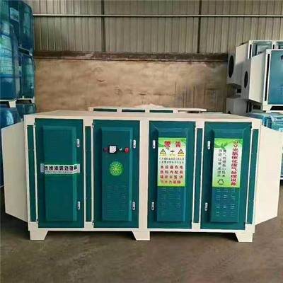 光氧除臭一體機市場價格解析 環(huán)保設(shè)備廢氣凈化機投資指南